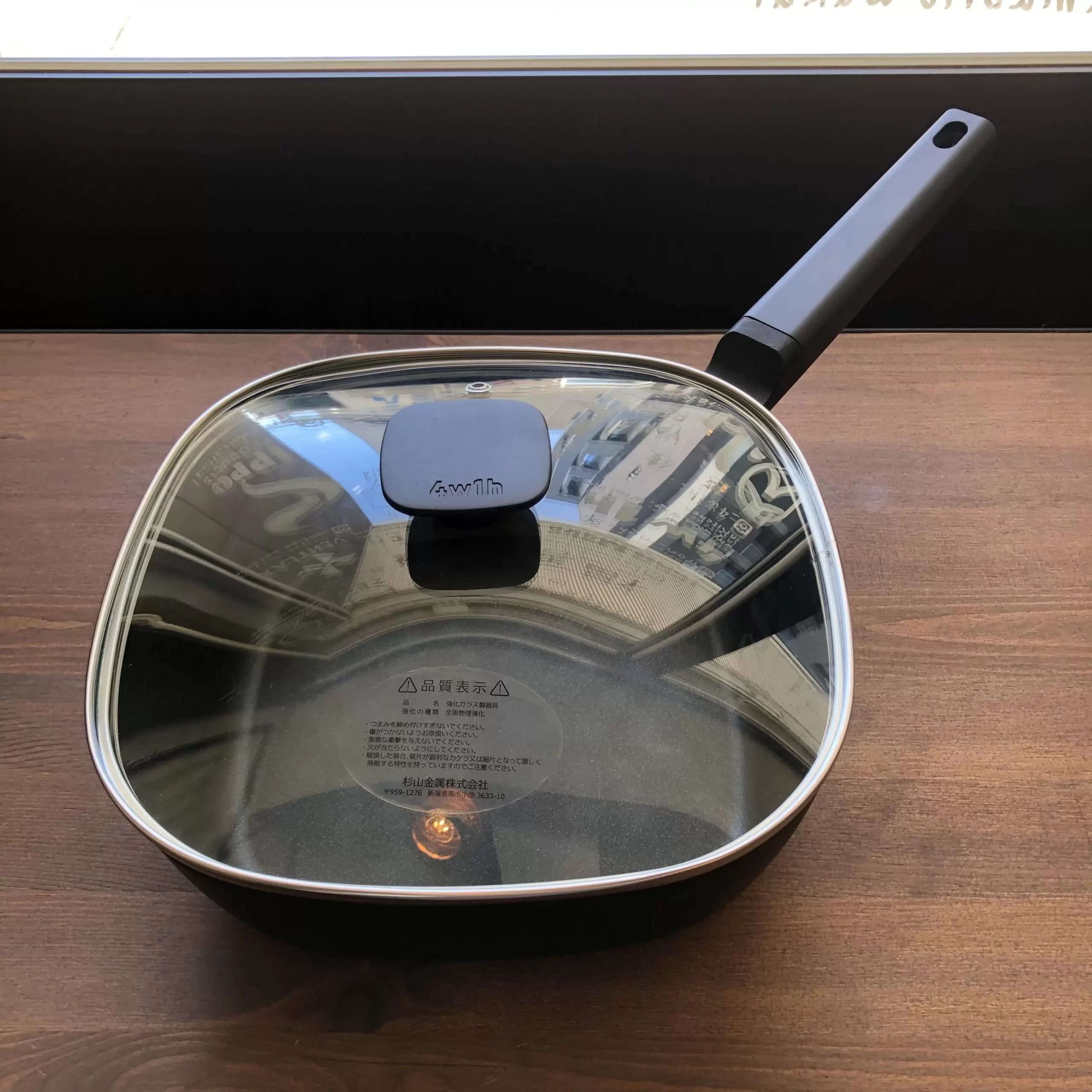 ひし形フライパン