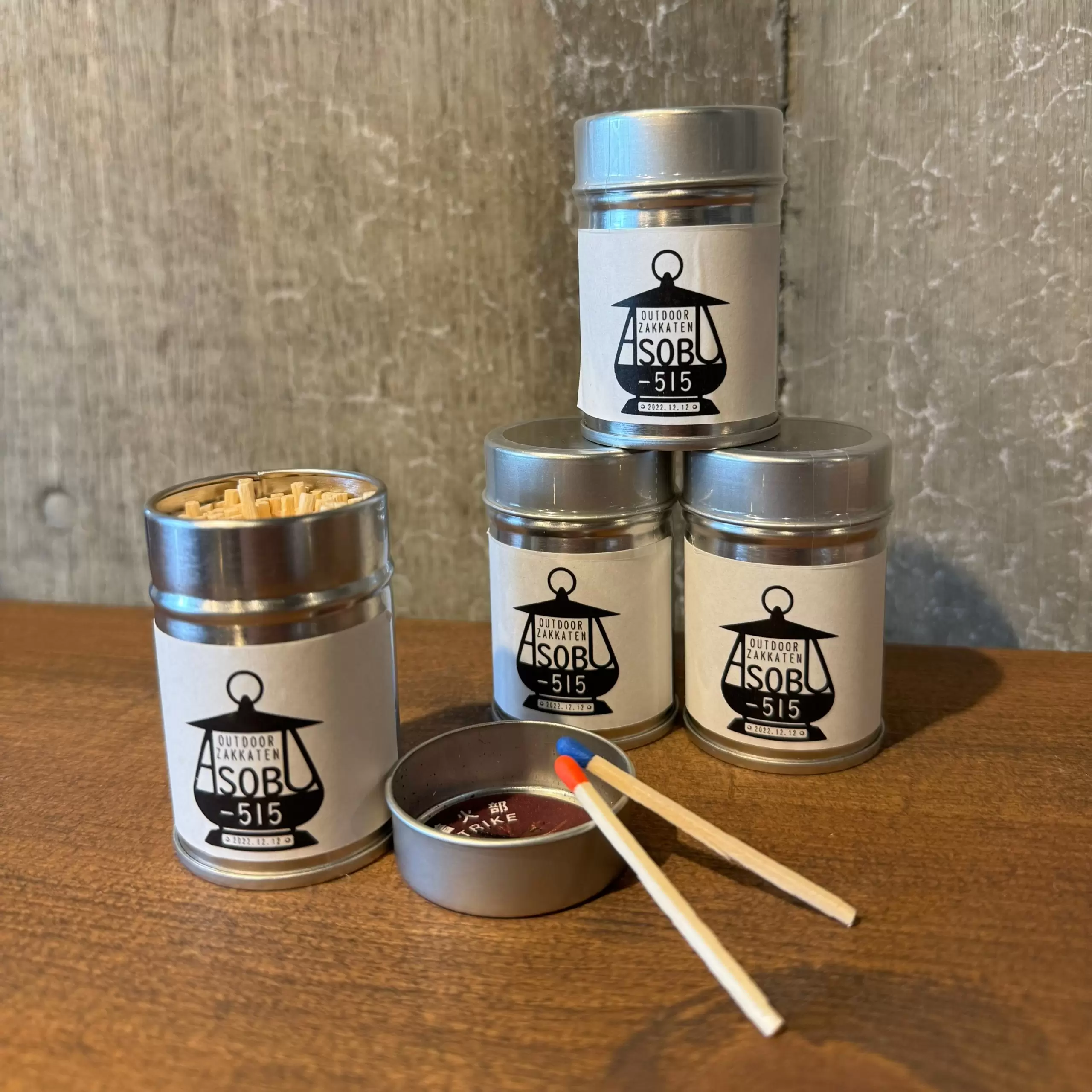 マッチ缶 (ASOBU-515デザイン)