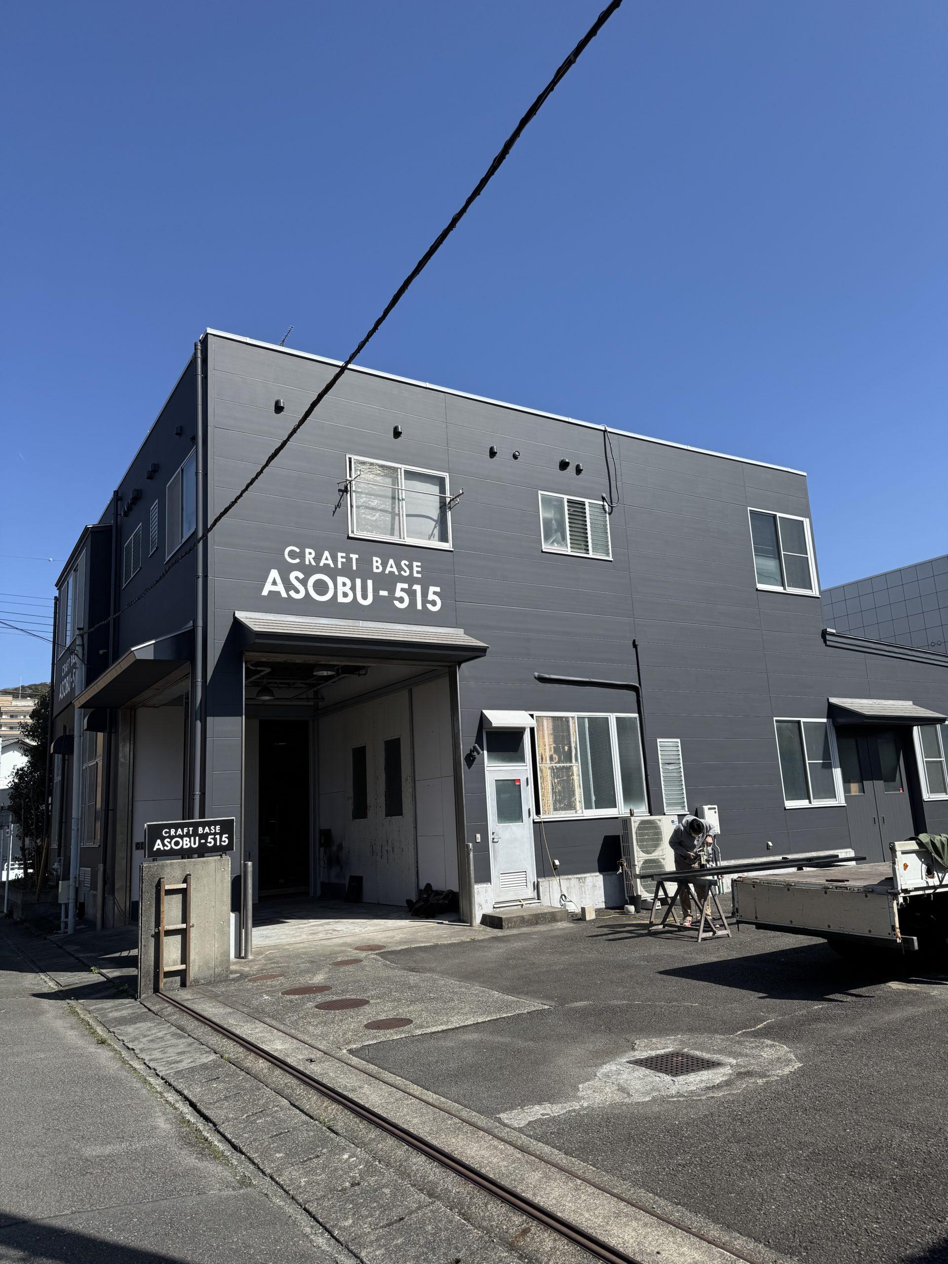 お店ができるまで⑩